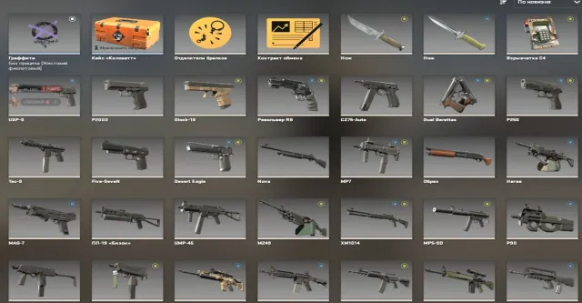 🖤✦ CS2 Account / Full Rebinding / / Native Email ✦🖤 1st level Steam, Sale, With Inventory, Has PRIME, Competitive