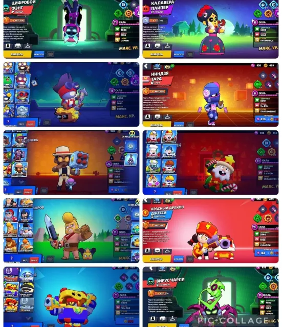 53000🏆A BUNCH OF OLD SKIN25-11SIL CALAVERA PIPER, NINGSIA LUNAR GLORY 3, trophies 53000, brawlers 104, primes 30
