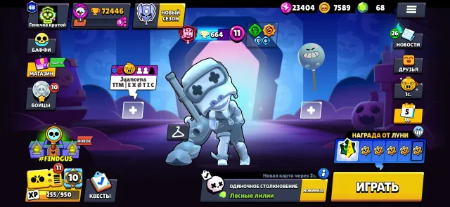 💎⚜️💎【Rebinding】💎⚜️—【72k】—⚜️【107 brawlers】【27 - 11 power】⚜️💎【271 skins】💎⚜️💎, 72400 trophies, 107 brawlers, 48 primes