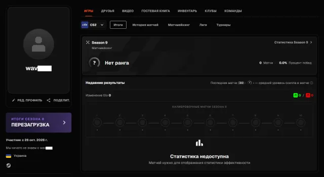 🔳🔥 FACEIT + CS2 PRIME 🔥🔳 WITHOUT VERIFICATION 🔳🔥🔥🔥 NATIVE EMAIL + LIFETIME GUARANTEE + RECEIPTS! 🔥🔥🔥🔳, Sale, Inventory empty, Has PRIME, FACEIT, 1000 ELO, Registered: Yes