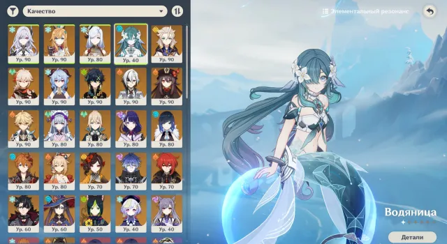 HEAVENLY COLLECTION━👑MANY LEG|44 LEG👑━🪐SKIRK🪐|🫧WATERLILY🫧|🍰ESCOFFIER🍰|❄️SHEN HE❄️| Any platform, Email linked, Iter, Levelled up, AR 58