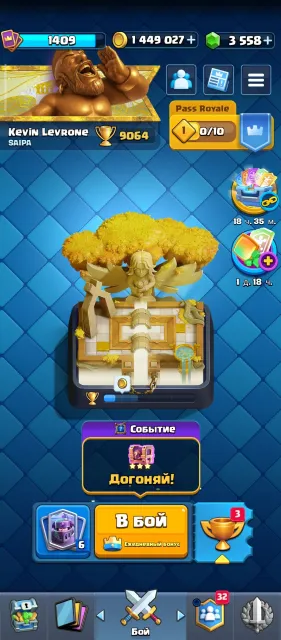 🔥 9064🏆 | 3558💎 | 1.4M🪙 | 8 EVO | 2022 ACC | Re-link to your email, Arena 23, Level 14, 9064 trophies, 122 cards, 30 legendaries, No