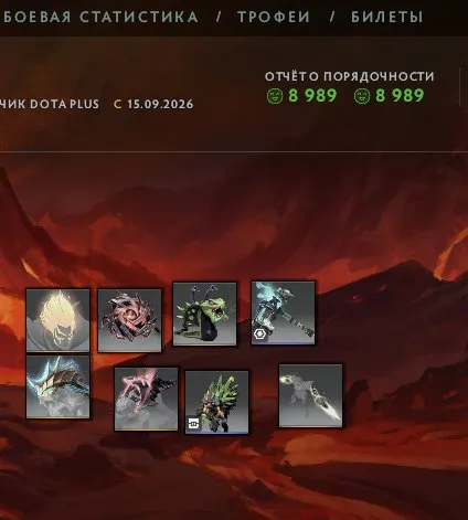 🔥🔥🔥Stróż🔥1465mmr🔥rodzinna poczta🔥Immortal🔥🔥🔥