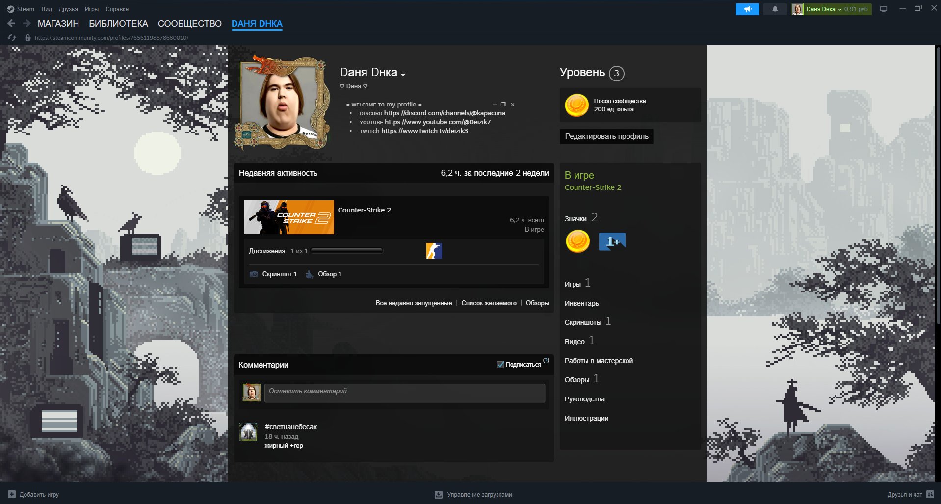 ✅ FACEIT + PRIME ✅ ❤️ VERIFICATION ERROR ❤️ UNLIMITED + NATIVE MAIL ⚠️, Sale, Empty, Yes PRIME, Competitive