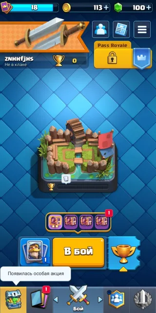 👻Account from 10.2026👻AUTO DELIVERY🔮#20V9GCCU99💎8 cards⚡113 gold⚡0 trophies⚡+ email forever, 1 arena, 1 level, 1 trophies, 8 cards, Available