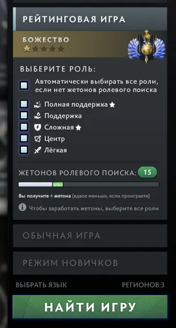 ❤️✨| Аркана: СФ🌿Руки на СФа🌿Катакомбы🌿Тиры🌿Жетоны двойного рейтинга🌿Игры на 50$🌿Регион: РФ |✨❤️, Продажа, 4800 MMR, 12000 порядочности, 12000 вежливости, 1708 матчей, 2218 часов