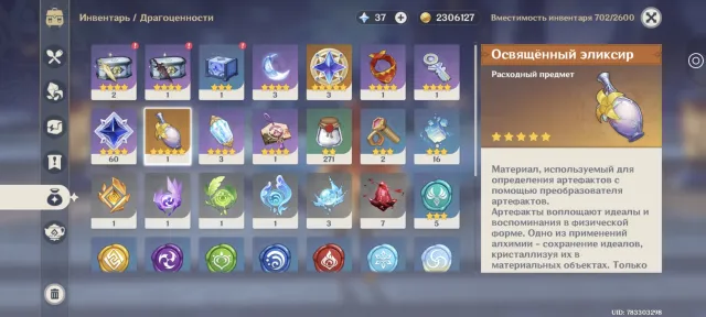 100% Mawuika C4 with signature, Sitlali, premium team of Flins and Varka, Sandrone, Odette, Durin with signature, Any platform, Email linked, Iter, Levelled up, AR 56