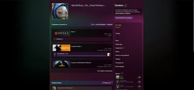 🔴3491 MMR🔴DATA REBINDING🔴CALIBRATED🔴FOR PERSONAL USE🔴, Sale, 3491 MMR, 6551 integrity, 6551 politeness, 584 matches, 568 hours