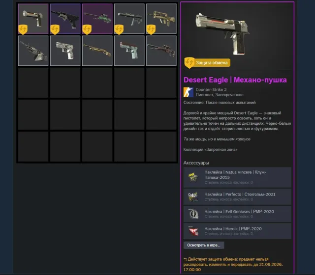 🔥 SELLING A LEVEL 11 STEAM ACCOUNT + CS2 INVENTORY + RUST SKINS 🔥, Sale, With inventory, No PRIME, Competitive