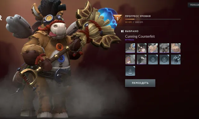 3200 MMR + ARCANA PA, Vente, 3120 MMR, 4210 intégrité, 4210 courtoisie, 550 matchs, 1264 heures