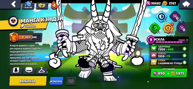 💎⚜️—【60k】—⚜️【105 brawlers】【12 - 11 power】⚜️💎【Lunar Glory 2】💎⚜️【Exclusive skins】, 60084 trophies, 105 brawlers, 24 primes