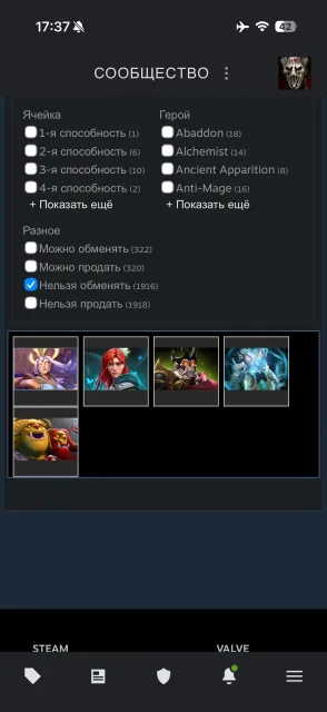 Арканы: Вр Вк Венга Огр Шейкер, Продажа, 3000 MMR, 7000 порядочности, 7000 вежливости, 1200 матчей, 1400 часов