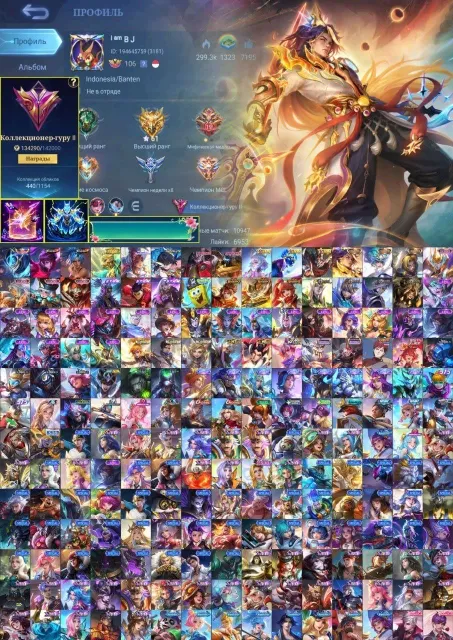 💜Legend Gossen💜Aspirant Ruby, Transformer Aldous, KOF Darius, Collector Harley-Arlot, S.T.U.N. Lineup💜, Sale, Rank: Epic, Level: 106, Win Rate: 54%, Heroes: 133, Skins: 440