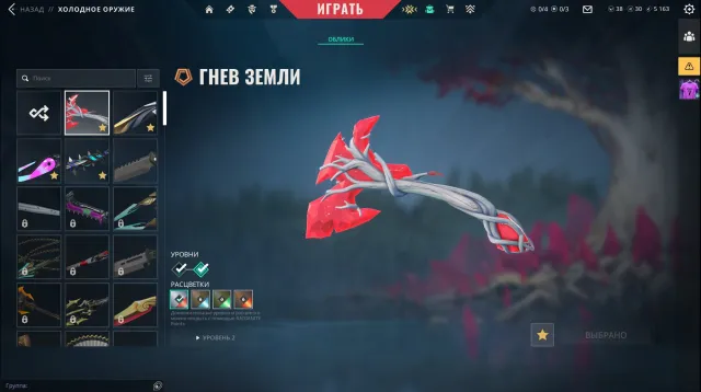 𝟓𝟐 СКИНА | 🎀 ТОПОРИК "ГНЕВ ЗЕМЛИ", 𝗩𝗔𝗡𝗗𝗔𝗟 "УСКОРЕНИЕ", 𝗩𝗔𝗡𝗗𝗔𝗟 "XEROFANG" 🎀 ГАРАНТИЯ! 🎟️, Продажа, Под калибровку, Агентов: 27, Скинов: 52