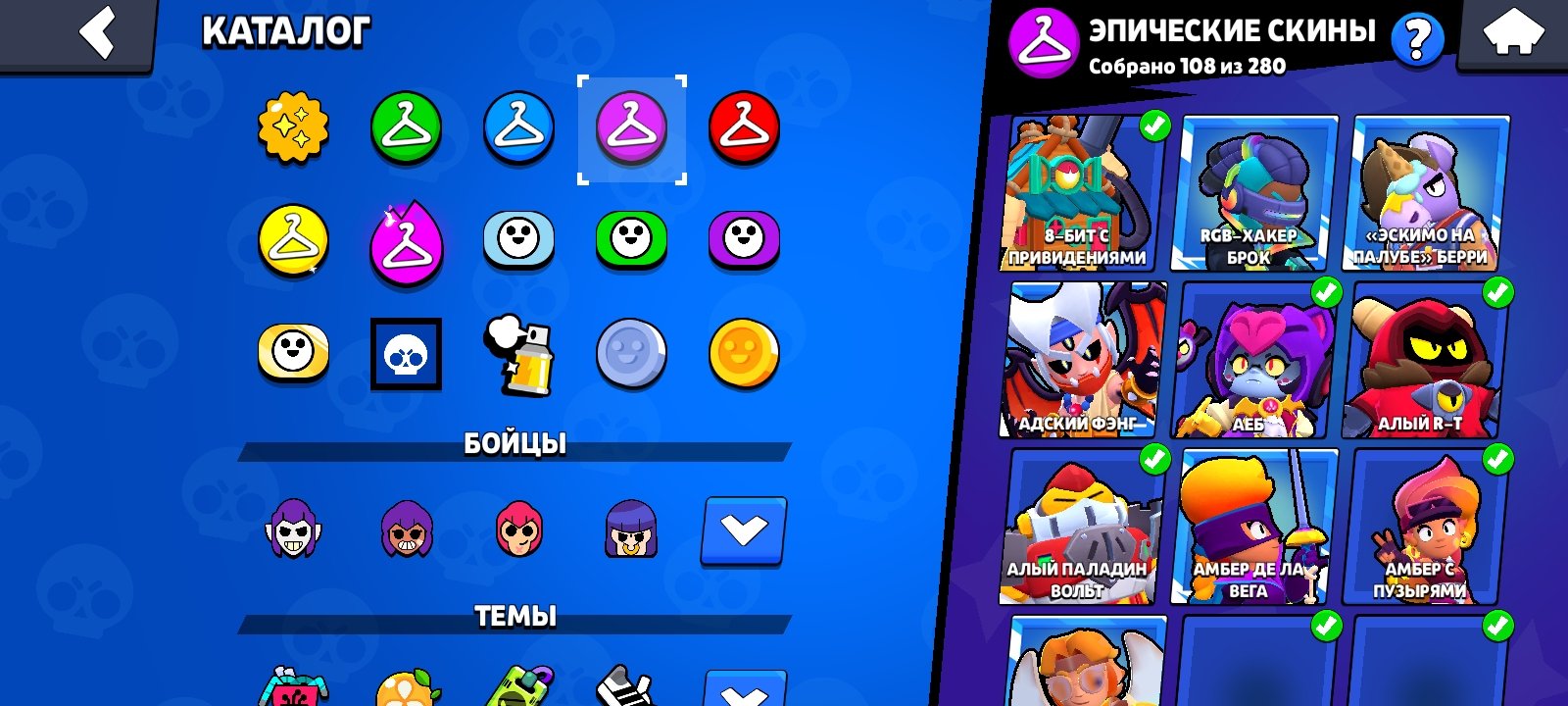 A highly upgraded account, trophies 85580, brawlers 103, primes 60
