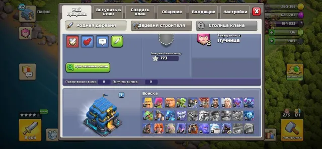 ⭐162LVL⭐12TH(FULL UPGRADE)⭐7 Builder TH⭐Heroes 63/65/34/29⭐136 Gems⭐5 Builders⭐5 Epic Gear⭐, 12 TH Home Village, 7 Builder TH