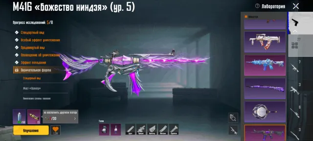💜М416 "БОЖЕСТВО НИНДЗЯ","ПЕЧАТЬ ПРЕСИПОДНЕЙ"💜 UMP45" ОПУСТОШИТЕЛЬ ДУШ"💥 2 МАШИНЫ ФЕРРАРИ🥊, Продажа, 70 уровень, Ранг: Золото, 70+ мифик скинов, 1-9 прокачиваемых оружий, 1-4 килл чатов, 1-5 спорт каров
