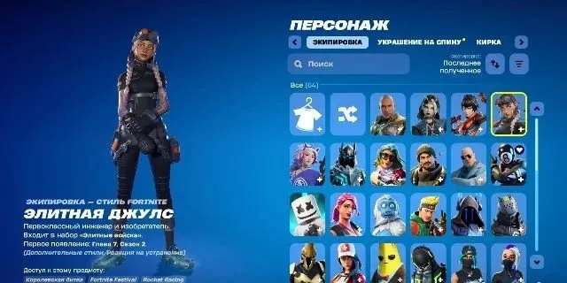 Selling an account at a low price, Sale, skins 100