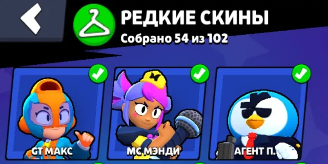 OLD ACCOUNT FROM 2020 CHECK DESCRIPTION, trophies 60000, brawlers 93, primes 37