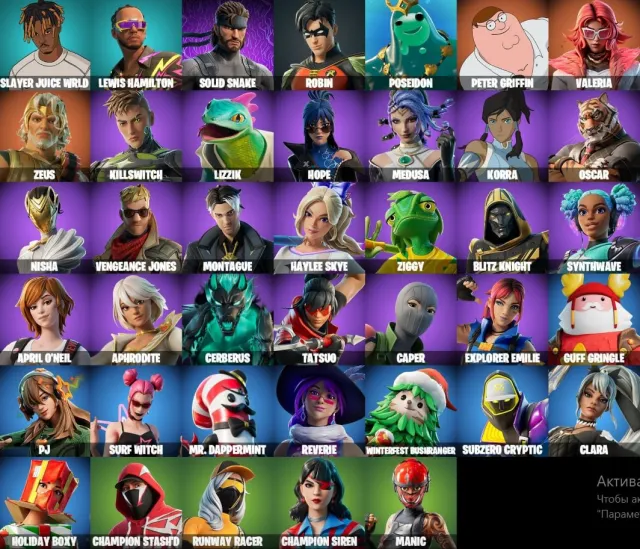 🔥COMPTE FORTNITE 🔥 CHANGEMENT D'EMAIL 🔥40 SKINS 🔥50 KILLS 🔥34 DANSES 🔥40 GLIDERS 🔥, Vente, skins 40