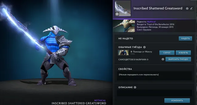 Account with Lord, immortals, rewards for 99 percentile, Sale, 4500 MMR, 12000 honor, 7000 politeness, 660 matches, 750 hours