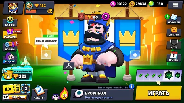 Accounts💎Gems💎Resources-Skins-Mythicals-Epics✅Cheap Region✅, trophies 182, brawlers 10