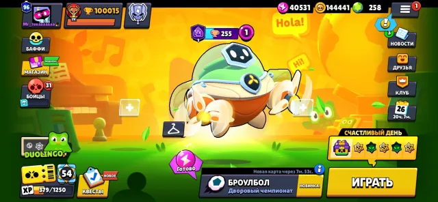 🏆100k🏆 | ❤️ SPRAY 30 RANK ❤️ | 🚨 144k coins, 40k power points, 258 gems 🚨 | 🎯 a bunch of skins 🎯, 100015 trophies, 96 brawlers, 96 primes