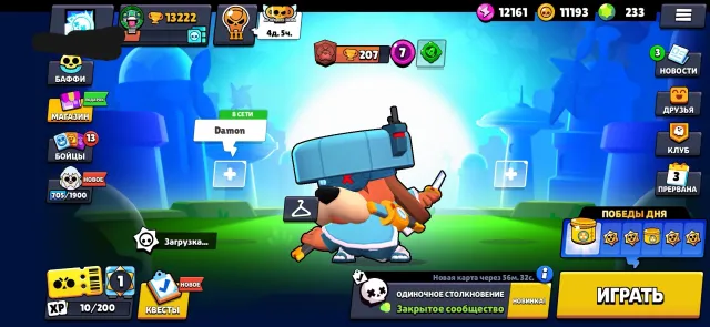 💳2 OLD BP💳🏮RONIN GAVS🏮CYBERSHELLY🏮REBEL LOLA🏮🐥8 BUFFY🐥🍀2-11 STR🍀💎233 GEMS💎🎀55 SKINS🎀, trophies 13200, brawlers 62