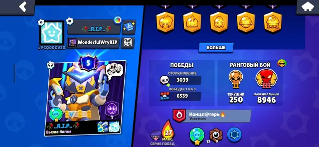 🏆38000🏆 ⚡26x11 POWER⚡ 👑OLD FAT ACCOUNT, RARE SKINS AND OLD BATTLE PASSES👑, 38260 trophies, 89 brawlers