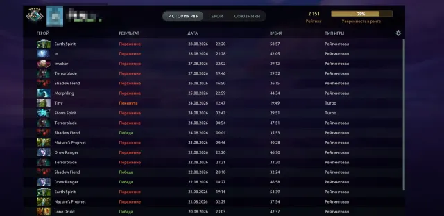 🎮РОДНАЯ ПОЧТА🔥 АВТОВЫДАЧА🔥РЕЙНТИНГ🤝РУКИ СФА🔥ММР 2734⚡️ ИММОРТАЛКИ+ СЕТЫ🗓️ОПИСАНИЕ🎁, Продажа, 2151 MMR, 11149 порядочности, 11149 вежливости, 398 матчей, 463 часов