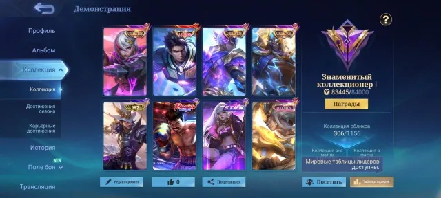 🔥Manny Pacquiao Pakito⚡️Benedetta Collector⚡️Selena Stun⚡️Gossen Call⚡️Aluc Lega⚡️172-Legends Shards🔥, Sale, Rank: Mythical Immortal, Level: 113, Win Rate: 51%, Heroes: 133, Skins: 306