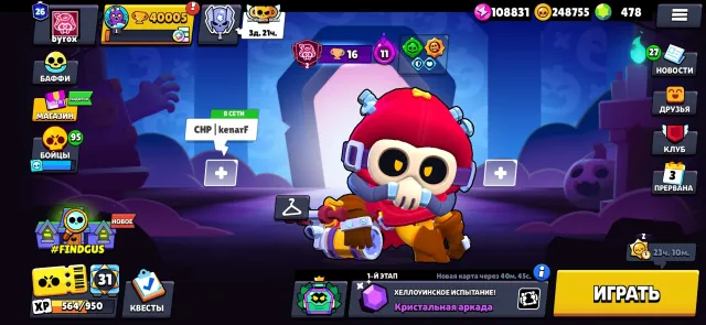 Fat account since 2021 with many beautiful skins, lots of resources, and almost all brawlers, 40000 trophies, 105 brawlers, 26 primes