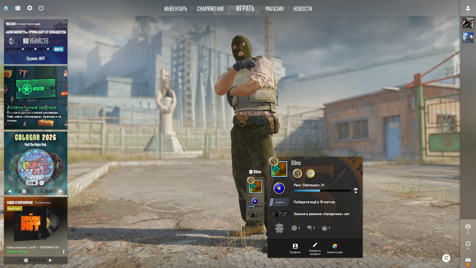 openned mm\premier and 15+ rank with inventory, Sale, Available, Yes PRIME, 1 CS Rating