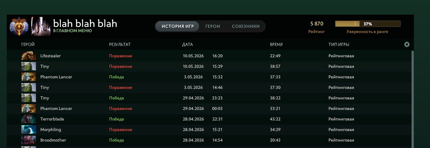 🟥FAT ACC✅6000 MMR✅MAIN POOL✅2012 ACC✅71 TROPHIES✅🟥 Arcana, Person-s, Excl. Sets✅RECALIB.✅38 DD✅, Sale, 6000 MMR, 11700 Behavior score, 12000 вежливости, 2500 games, 3100 hours