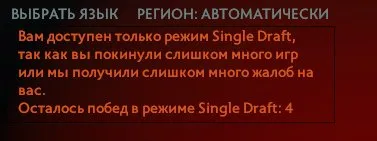☄️⚡️🔥 DOTA 2 🔥 SANS RECHARGEMENTS 🔥 Calibration 🔥583 Matchs 🔥, Vente, 3945 intégrité, 3945 politesse, 583 matchs
