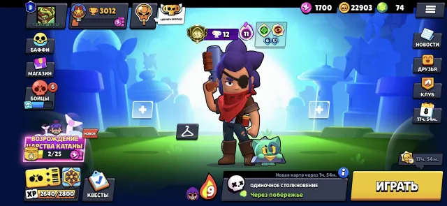 🔥💎 SHELLY 3 PRIME✨TITLE FANTASTIC✨STREAK 52 WINS IN PROFILE 🏆GOOD SKINS🏷️ | 74 GEMS 🔥💎, 3012 trophies, 25 brawlers, 3 primes