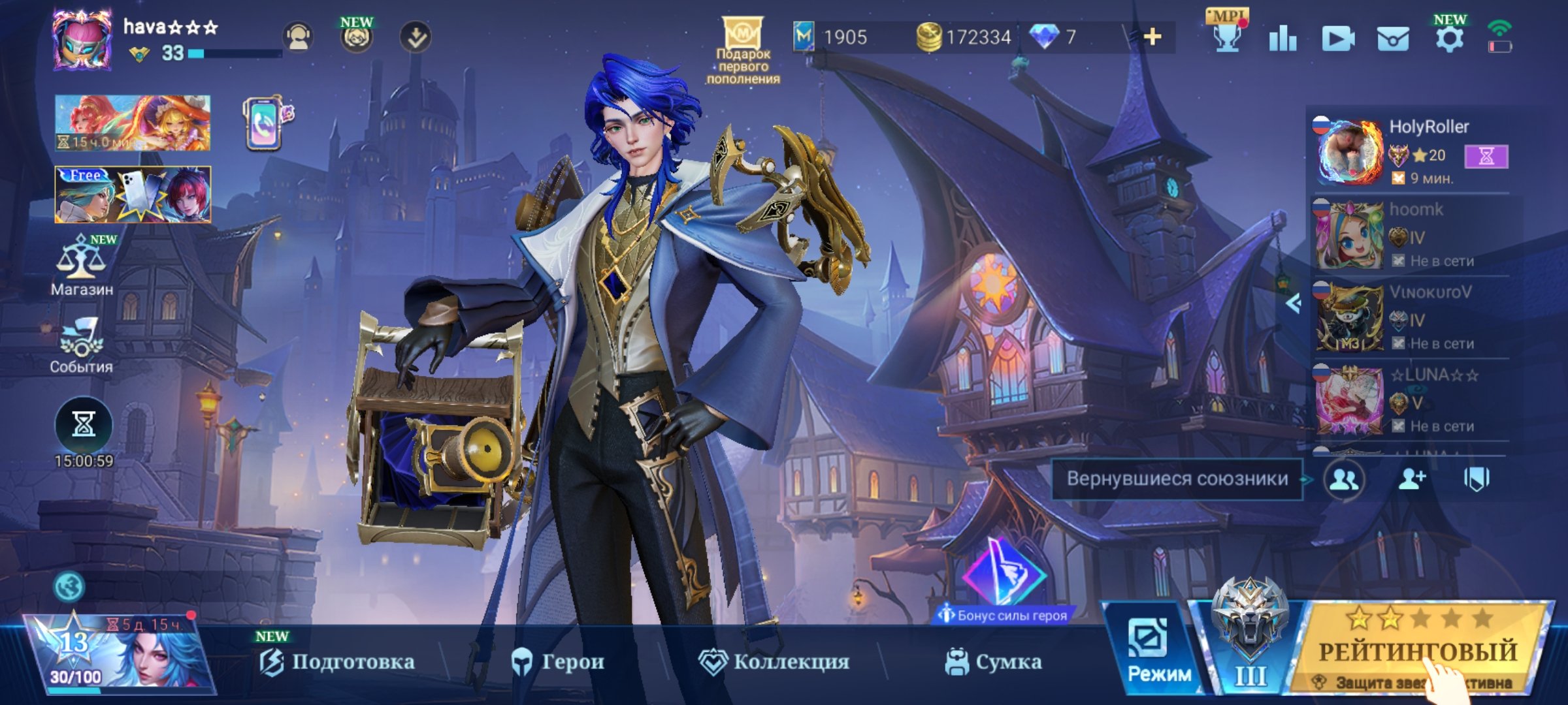 🟦🔵🔷️🔹️Grimlock Roger🌀Prime Chong🌀M-World Ling and beyond. / screenshots in the description, Sale, Rank: Grandmaster, Level: 60, Winrate: 70%, Heroes: 55, Skins: 133