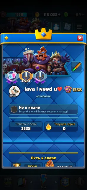 VERY RARE ACCOUNT 😱🍁, Arena 22, Level 15, 8584 trophies, 123 cards, 25 legendaries, No