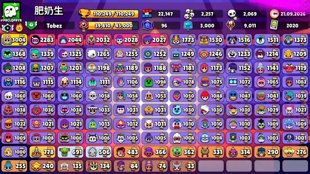 Old account with skins like Guard Colt, King Lou, etc., 110104 trophies, 106 brawlers, 96 primes