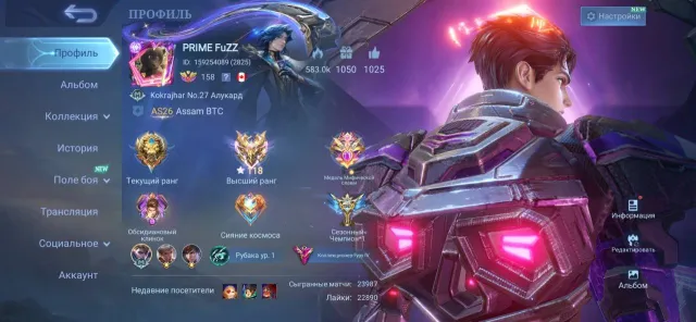 💜 Legend Алукард-Госсен💜KOF Аврора-Дариус, Prime Чонг, LuckyBox Чу-Кимми,S.T.U.N. Чу💜, Продажа, Ранг: Легенда, Уровень: 158, Процент побед: 50%, Герои: 133, Облики: 369