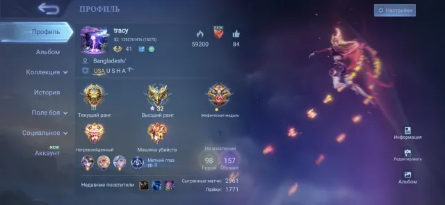 Email access included; an excellent account to use as a main., Sale, Rank: Legend, Level: 41, Winrate: 55%, Heroes: 55, Skins: 115