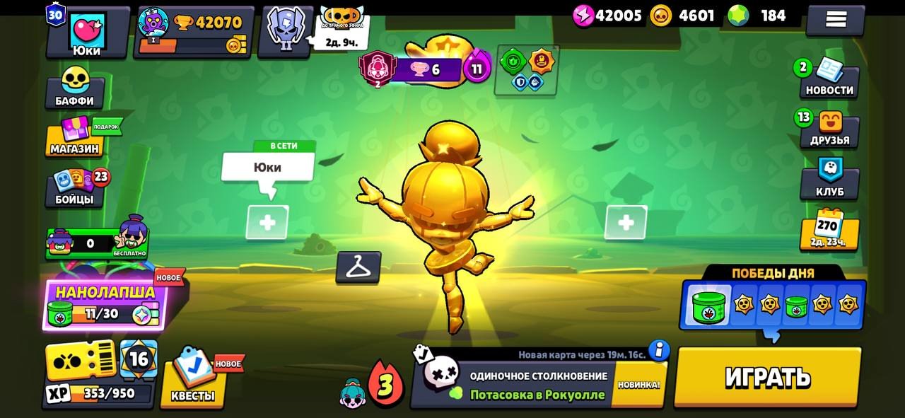 🌟 42,070 TROPHIES | 104/104 BRAWLERS | 367 SKINS 🎨, trophies 42070, brawlers 104, primes 30