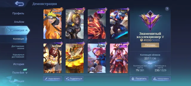 NARUTO LUCAS VEIL🍥🌀CALL NATA👑🦢29 EPICS✨⚡MEOW🐱FULL HEROES AND EMBLEMS🛡️🌟, Sale, Rank: Legend, Level: 136, Win Rate: 47%, Heroes: 133, Skins: 237