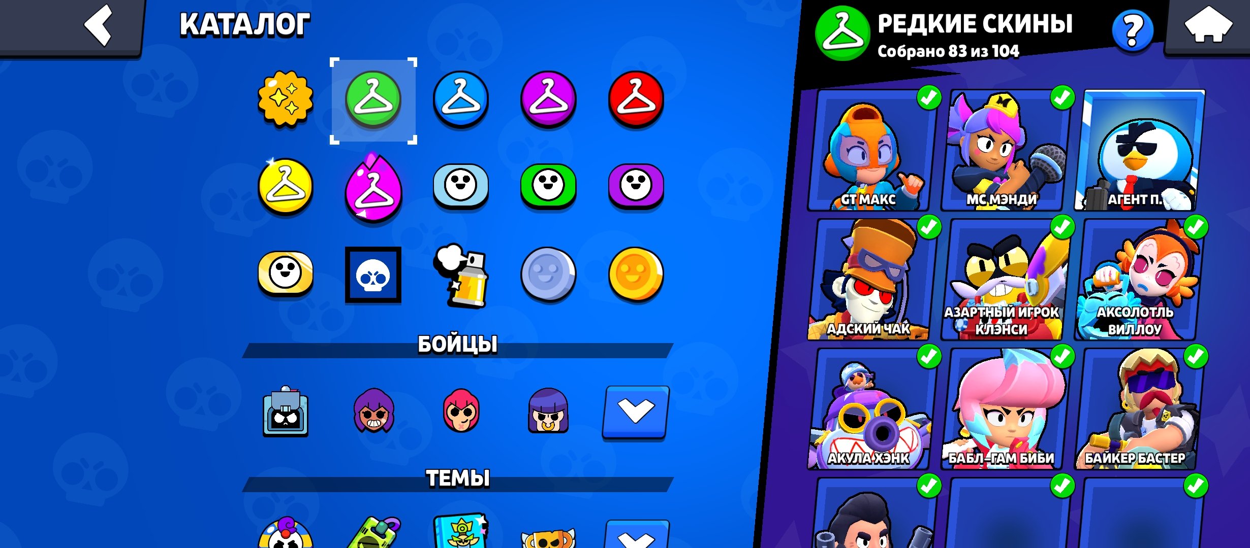 brawl stars account, trophies 41000, brawlers 101, primes 25