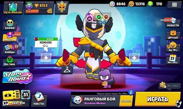 Good account, 8900 trophies, 59 brawlers