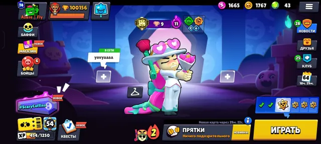 🎫2 БП+🚀АЛЛИ 3 ПРАЙМ🚀🔮ШЕЙД 3 ПРАЙМ🔮💸ПИН МАТЧЕРИНО💸👔263 СКИН⚔️33-11LVL👤107/107🏆100156, 100156 кубков, 107 бравлеров, 74 праймов