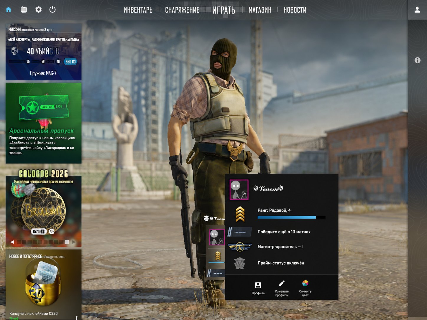 🟣 STEAM 🟣 | CS2 PRIME STATUS | 🔄 FULL ACCOUNT DATA CHANGE | 📩 ORIGINAL EMAIL INCLUDED, Sale, Available, Yes PRIME, Competitive