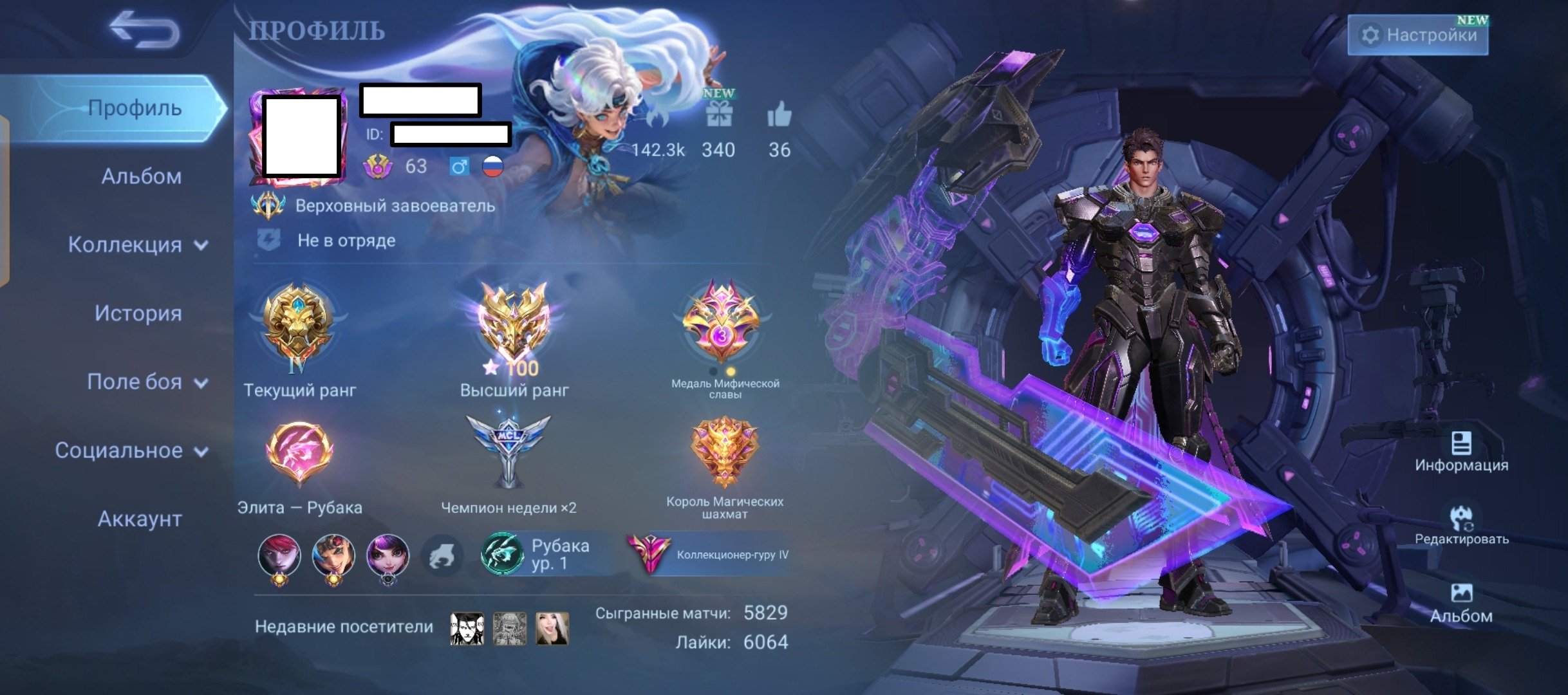 🟡♦️100 Stars 🟡♦️301 Profile Themes, 🟡♦️Darius, Itachi, Graduate Students, Hello Kitty, Sale, Rank: Mythical Immortal, Level: 63, Winrate: 50%, Heroes: 125, Skins: 301