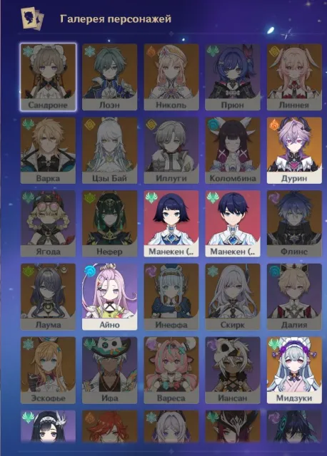 ✨leveled account with linked email, main character - Lumine, 1 legendary weapon✨, Any platform, Email linked, Lumine, Leveled, AR 56, Event 6, Standard 6
