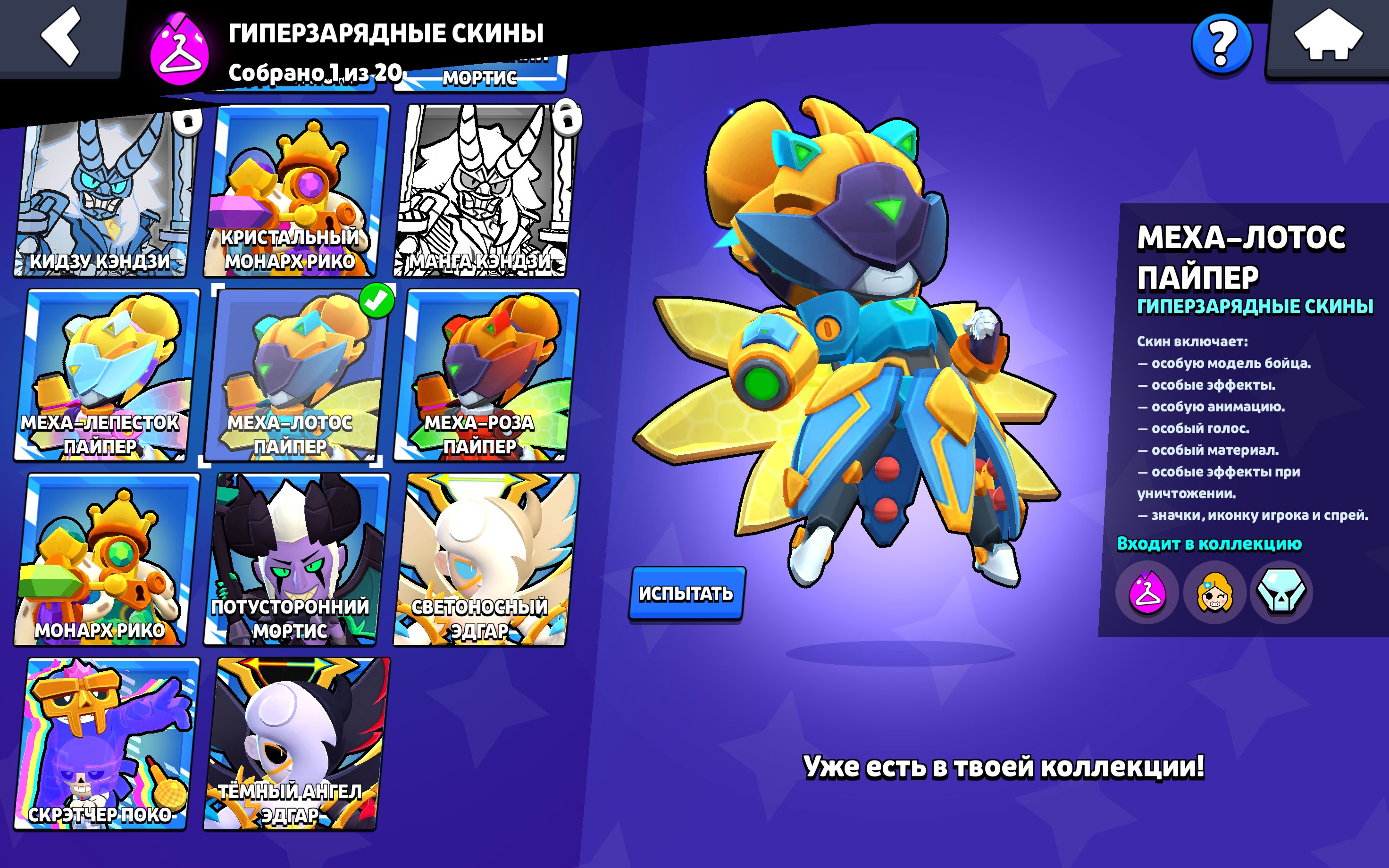 🍁【Goldhand Belle】🍁【2+ BP】🍁【Princess Shelly】🍁【Gunfighter Colt】🍁【Street Shade】🍁, trophies 43500, brawlers 91, primes 17